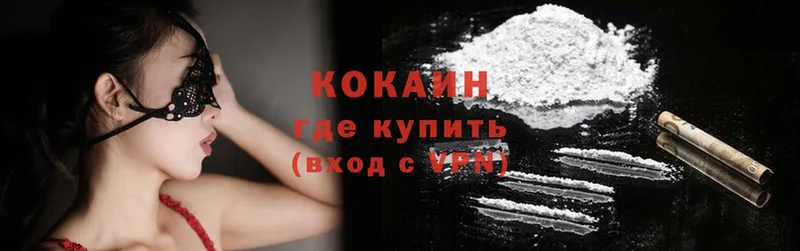 как найти   Благодарный  Cocaine 98% 