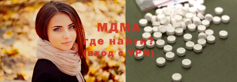 MDMA crystal  MEGA как зайти  Благодарный 